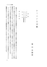 本文 (FullText)