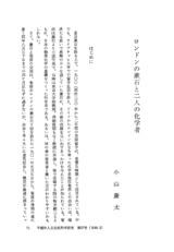 本文 (FullText)