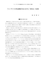 本文 (FullText)