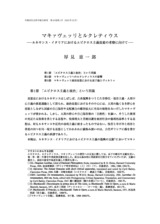 本文 (FullText)