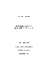 本文 (FullText)