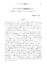 本文 (FullText)