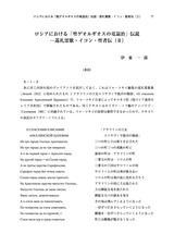 本文 (FullText)