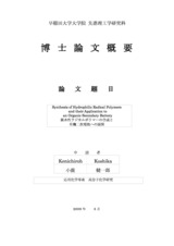 本文 (FullText)