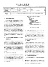 本文 (FullText)