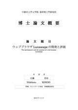 本文 (FullText)