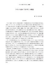 本文 (FullText)