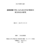 本文 (FullText)