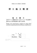 本文 (FullText)