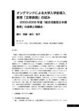 本文 (FullText)
