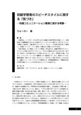 本文 (FullText)