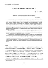 本文 (FullText)