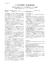 本文 (FullText)