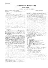 本文 (FullText)
