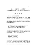 本文 (FullText)