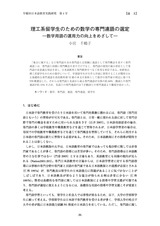 本文 (FullText)