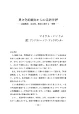本文 (FullText)