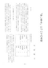 本文 (FullText)