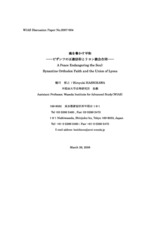 本文 (FullText)