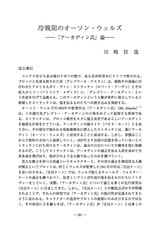 本文 (FullText)