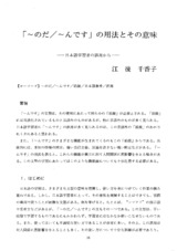 本文 (FullText)