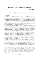 本文 (FullText)