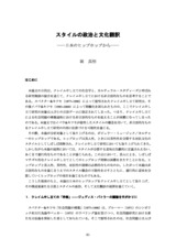 本文 (FullText)