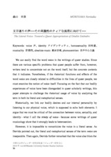 本文 (FullText)