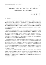 本文 (FullText)