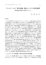 本文 (FullText)