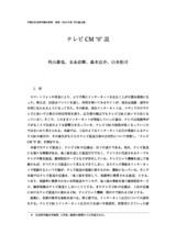 本文 (FullText)