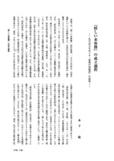 怪しい来客簿 の成立過程 色川武大をめぐる 最後の無頼派 の源流 文献詳細 Ceek Jp Altmetrics