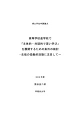 本文 (FullText)