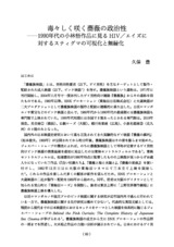 本文 (FullText)