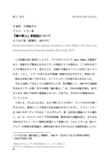 本文 (FullText)