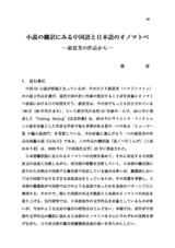 本文 (FullText)