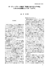 本文 (FullText)