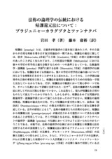 本文 (FullText)