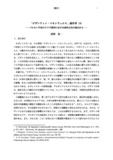 本文 (FullText)
