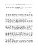 本文 (FullText)