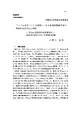 本文 (FullText)