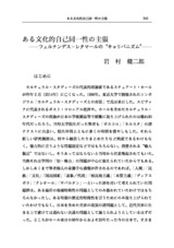 本文 (FullText)