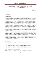 本文 (FullText)