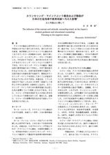 本文 (FullText)