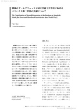 本文 (FullText)