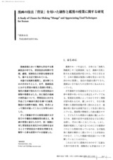 本文 (FullText)