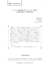 本文 (FullText)