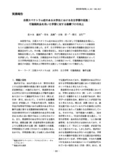 本文 (FullText)