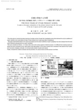 本文 (FullText)