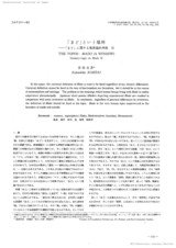 本文 (FullText)